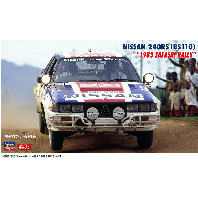 [PTM] 1/24 ニッサン240RS (BS110) 『1983 サファリ ラリー』 プラモデル(20792) ハセガワ