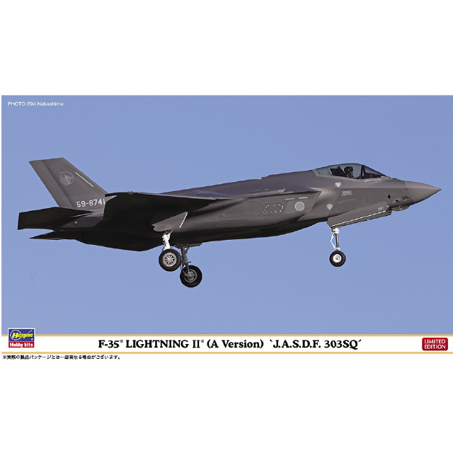 [PTM] 1/72 F-35 ライトニングII (A型) 『航空自衛隊 第303飛行隊』 プラモデル(02523) ハセガワ