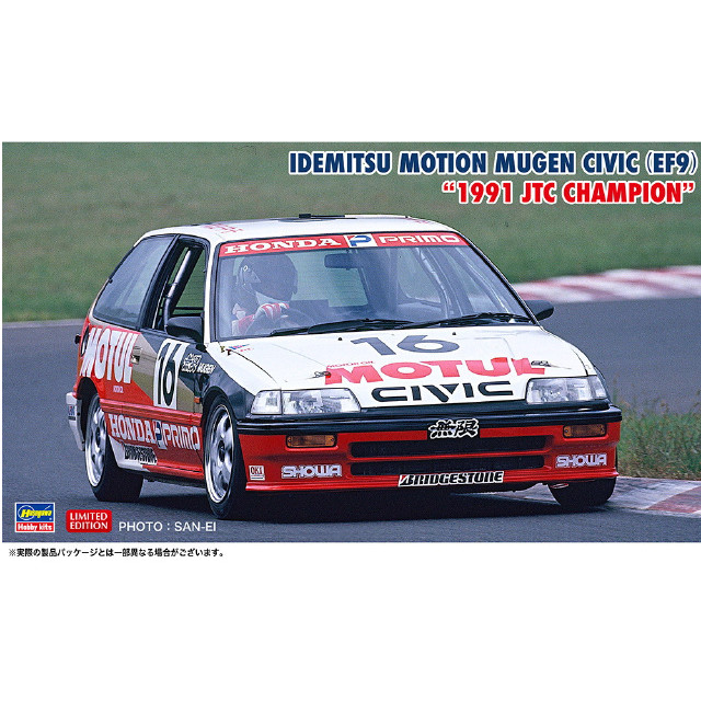 [PTM] 1/24 無限 MOTUL シビック(EF3) 『1988 JTC チャンピオン』 プラモデル(20793) ハセガワ