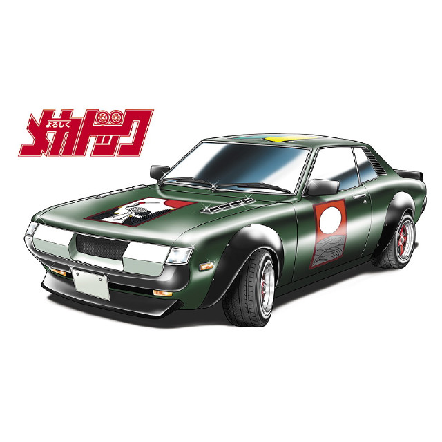 [PTM] 1/24 トヨタ セリカ 1600GTV 『松桐坊主』(コミックス版) よろしくメカドック プラモデル(SP666) ハセガワ