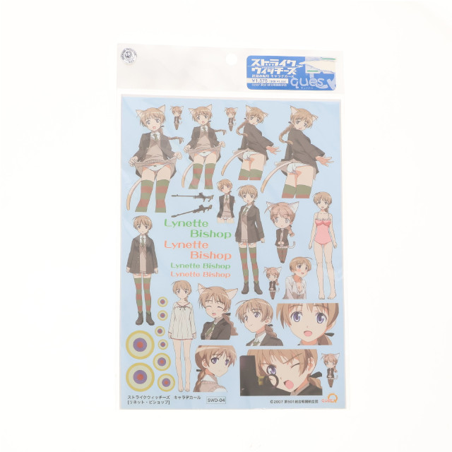 [PTM] リネット・ビショップ 汎用水転写 キャラデカール ストライクウィッチーズ プラモデル用アクセサリ(SWD-04) キューズQ