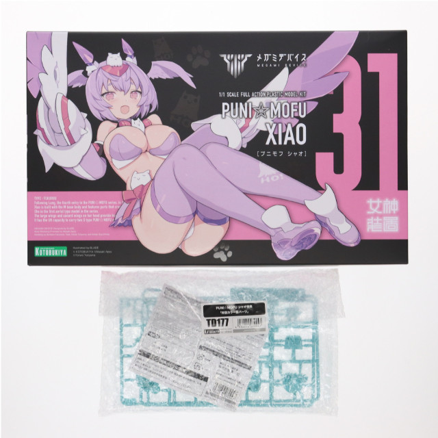[PTM] コトブキヤショップ限定特典付属 メガミデバイス 1/1 PUNI☆MOFU シャオ プラモデル(KP798) コトブキヤ