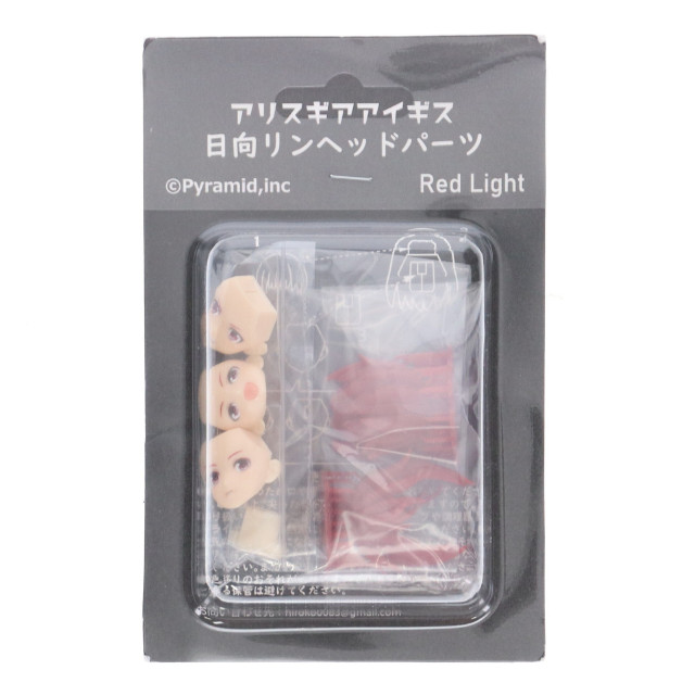 [PTM] 日向リン(ひむかいりん) ヘッドパーツ アリス・ギア・アイギス ディティールアップパーツ(カラーレジンキャストキット) プラモデル用アクセサリ Pyramid(ピラミッド)