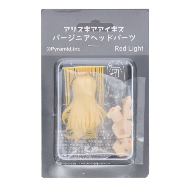 [PTM] バージニア ヘッドパーツ アリス・ギア・アイギス ディティールアップパーツ(カラーレジンキャストキット) プラモデル用アクセサリ Pyramid(ピラミッド)