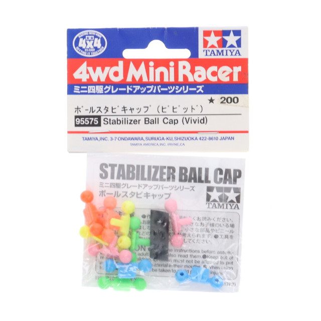 [PTM] ミニ四駆ステーション限定 ボールスタビキャップ(ビビット) プラモデル用アクセサリ(95575) タミヤ