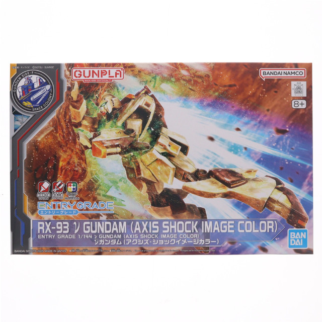 [PTM] GUNDAM SIDE-F限定 ENTRY GRADE(エントリーグレード) 1/144 νガンダム(アクシズ・ショックイメージカラー) 機動戦士ガンダム 逆襲のシャア プラモデル(5068549) バンダイスピリッツ