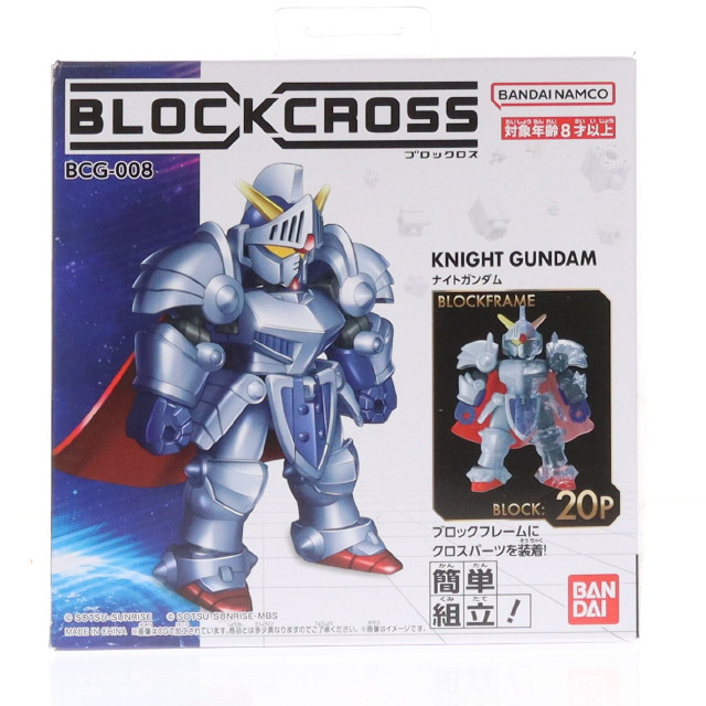 [PTM] ブロックロス ナイトガンダム SDガンダム外伝 プラモデル(BCG-008) バンダイ