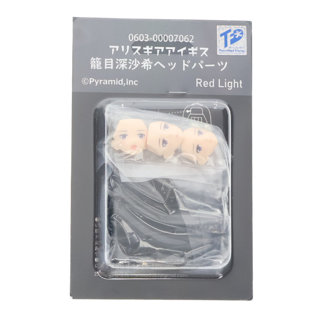 [PTM] 籠目深沙希(かごめみさき) ヘッドパーツセット アリス・ギア・アイギス ディティールアップパーツ(カラーレジンキャストキット) プラモデル用アクセサリ(0603-00007062) Pyramid(ピラミッド)