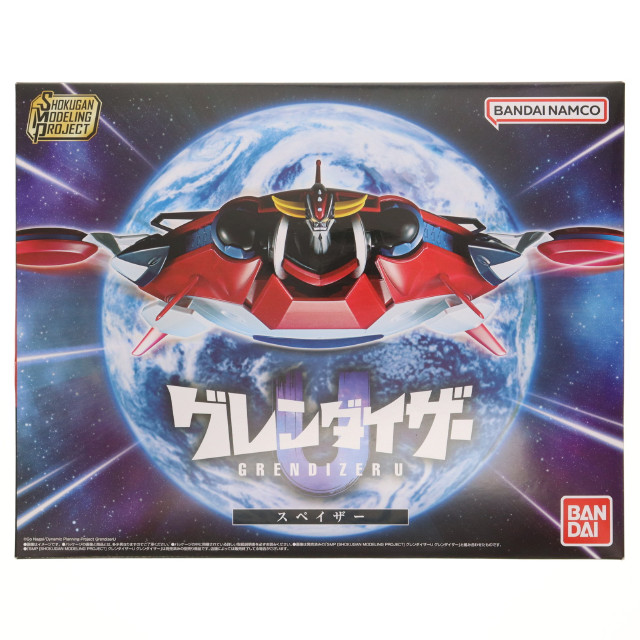 [PTM] (食玩) プレミアムバンダイ限定 SMP[SHOKUGAN MODELING PROJECT] スぺイザー グレンダイザーU プラモデル バンダイ