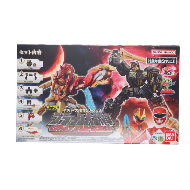 [PTM] (食玩) ミニプラ ナンバーワン合体シリーズ03 ブラック大獣神&ウルフデカリバー50 セット ナンバーワン戦隊ゴジュウジャー プラモデル バンダイ