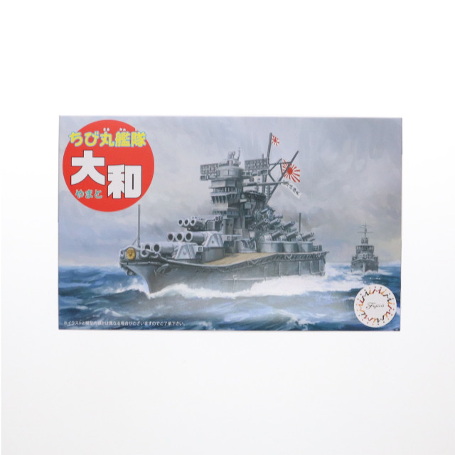 [PTM] ちび丸艦隊シリーズ No.1 EX-2 ちび丸艦隊 大和(エッチング、木甲板付き) プラモデル(42316) フジミ模型(FUJIMI)