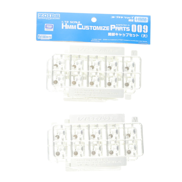 [PTM] HMM ゾイドカスタマイズパーツ009 1/72 関節キャップセット(大) 銀Ver. ZOIDS(ゾイド) プラモデル用アクセサリ(ZD033) ワンダーフェスティバル&コトブキヤショップ限定 コトブキヤ