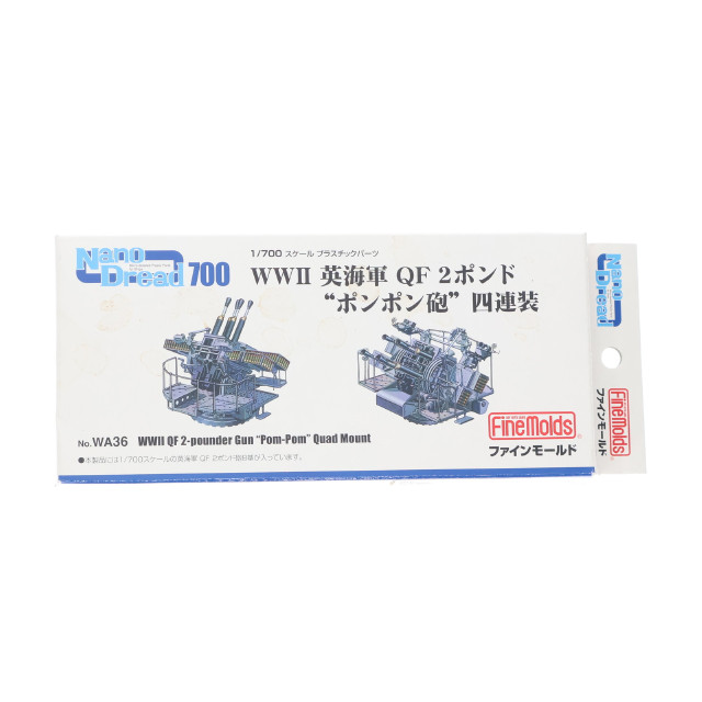 [PTM] ナノ・ドレッドシリーズ 1/700 WWII 英海軍 QF 2ポンド 『ポンポン砲』四連装 プラモデル用アクセサリ(WA36) Finemolds(ファインモールド)