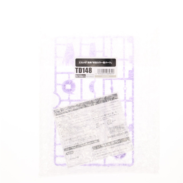 [PTM] (特典単品) アルカナディア エルメダ 特別カラー髪パーツ コトブキヤショップ限定特典 プラモデル用アクセサリ(TD148) コトブキヤ