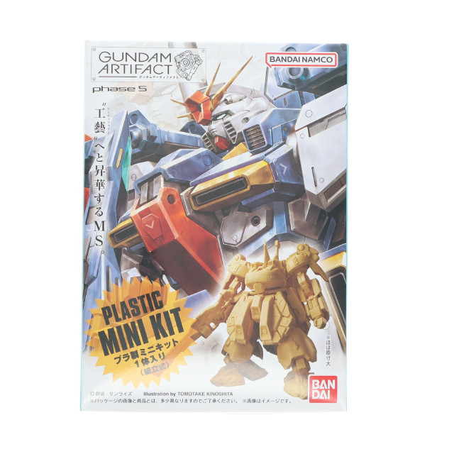 [PTM] (単品)(食玩) ガンダムアーティファクト 4.ZZガンダム レアカラー(クリアブルーVer.) 機動戦士ガンダムZZ(ダブルゼータ) プラモデル バンダイ