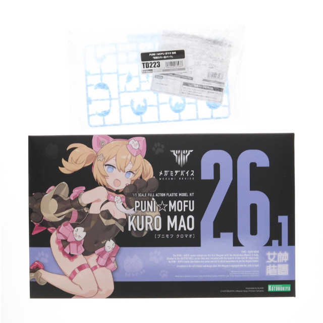 [PTM] コトブキヤショップ限定特典付属 メガミデバイス 1/1 PUNI☆MOFU 黒マオ プラモデル(KP801) コトブキヤ