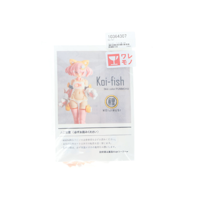 [PTM] メガミデバイス 1/1 Koi-fish Skin color PUNI☆MOFU レジンキット プラモデル用アクセサリ 鯉印(KOIJIRUSI)