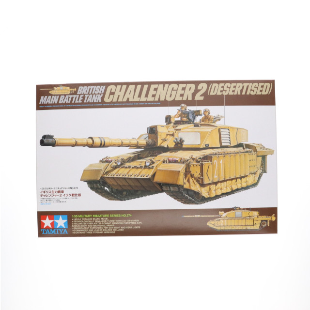 [PTM] ミリタリーミニチュアシリーズ No.274 1/35 MM チャレンジャー2 イラク戦仕様 プラモデル タミヤ
