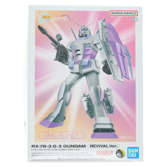 [PTM] (プラモデル単品) ベストメカコレクション 1/144 RX-78-3 G-3ガンダム(REVIVAL Ver.)[メタリック] CD LINKL PLANET/胸にいつもガンプラを[完全生産限定盤]同梱品 機動戦士ガンダム プラモデル(2784480) バンダイスピリッツ