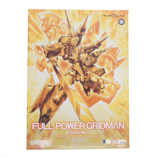 PTM] MODEROID(モデロイド) フルパワーグリッドマン Gold Ver. 劇場版