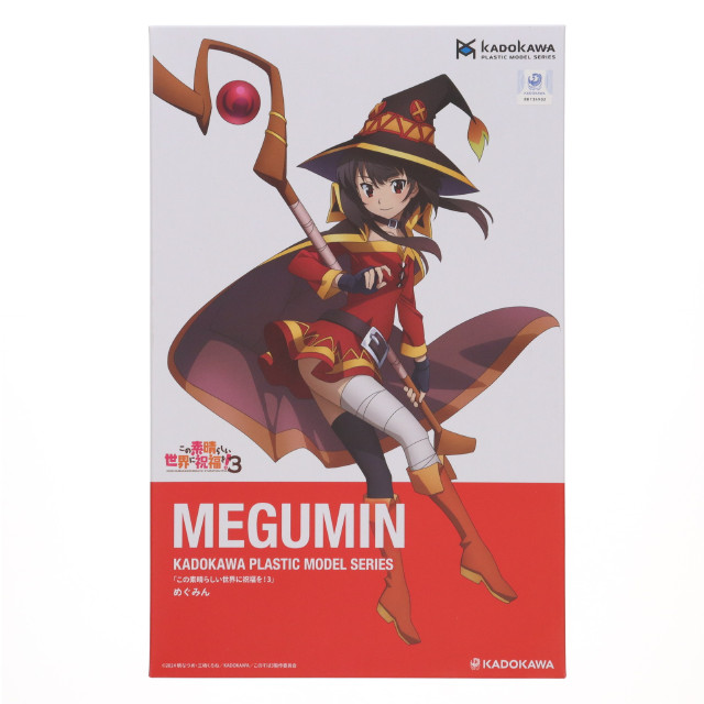 [PTM] KADOKAWA ECサイト購入特典付属 KADOKAWA PLASTIC MODEL SERIES めぐみん この素晴らしい世界に祝福を!3 プラモデル KADOKAWA(カドカワ)