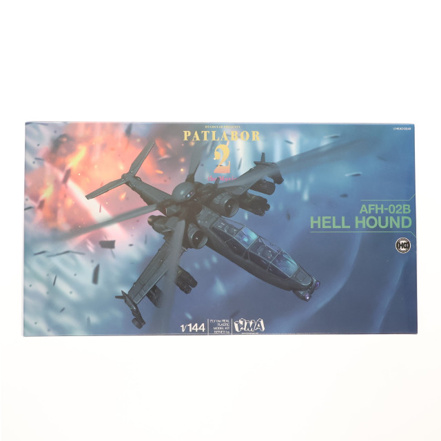 [PTM] 1/144 ヘルハウンド 機動警察パトレイバー 2 the Movie プラモデル HMA GARAGE(エイチエムエーガレージ)