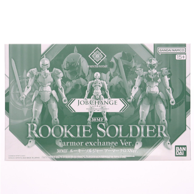 [PTM] 30MF ルーキーソルジャー アーマークロス Ver. 組立体験会キット 30 MINUTES FANTASY(サーティミニッツファンタジー) プラモデル バンダイスピリッツ