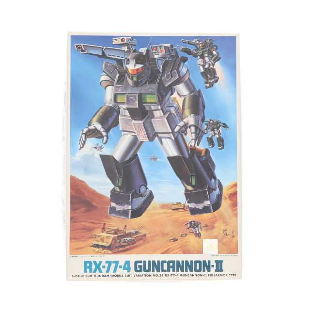 [PTM] (JAN無し版) 1/144 RX-77-4 ガンキャノンII 機動戦士ガンダム MSV シリーズNo.28 プラモデル(0501344) バンダイ
