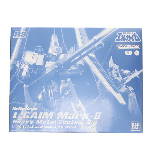 [PTM] プレミアムバンダイ限定 R3(リアルロボットレボリューション) 1/100 エルガイムMk-II ヘビーメタルコーティングVer. 重戦機エルガイム プラモデル(5069229) バンダイスピリッツ
