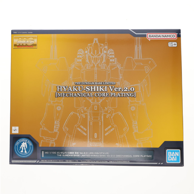 [PTM] ガンダムベース限定 MG 1/100 MSN-00100 百式 Ver.2.0[メカニカルコアメッキ] 機動戦士Zガンダム プラモデル バンダイスピリッツ