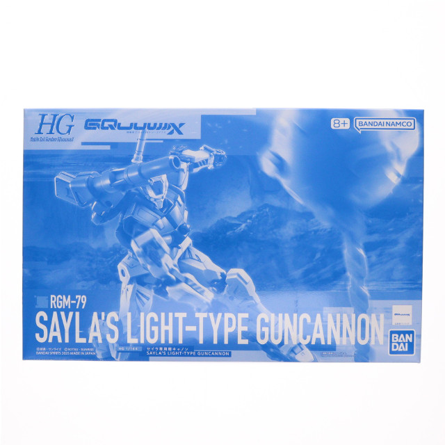 [PTM] プレミアムバンダイ限定 HG 1/144 セイラ専用軽キャノン 機動戦士ガンダムGundam GQuuuuuuX(ガンダム ジークアクス) プラモデル(5069898) バンダイスピリッツ