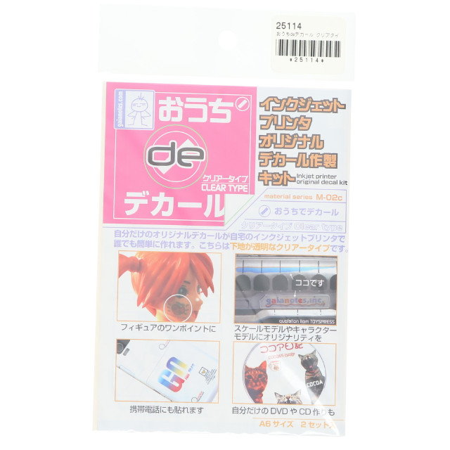 [PTM] M-02c おうち de デカール(クリアー) プラモデル用アクセサリ ガイアノーツ