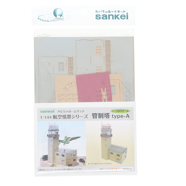 [PTM] みにちゅあーとキット 航空情景シリーズ 1/144 管制塔 type-A プラモデル(MK08-01) さんけい