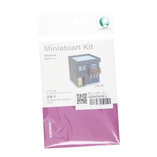 [PTM] みにちゅあーとキット なつかしの情景シリーズ 1/150 民家G プラモデル(MP03-110) さんけい
