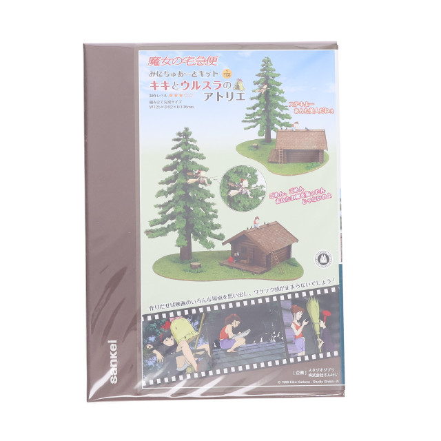 [PTM] みにちゅあーとキット スタジオジブリシリーズ 1/150 キキとウルスラのアトリエ 魔女の宅急便 プラモデル(MK07-39) さんけい