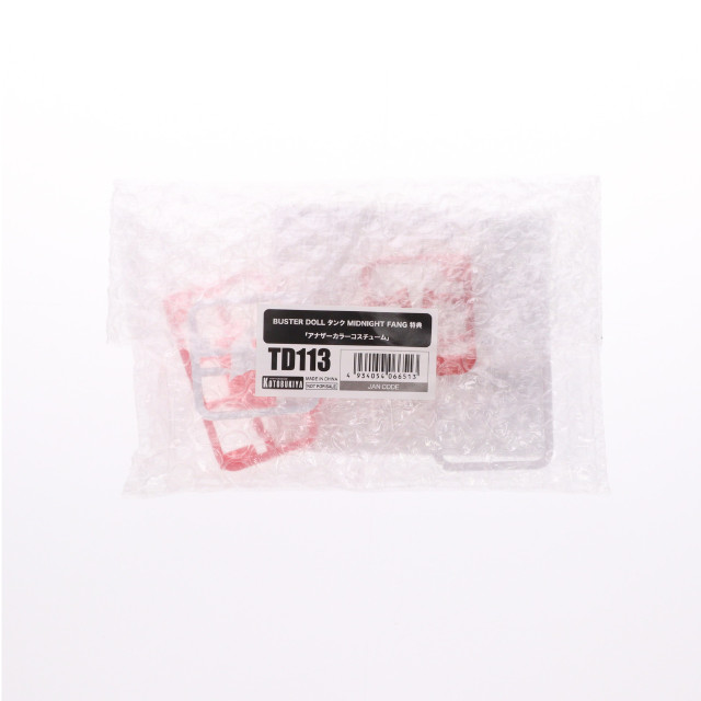 [PTM] (特典単品) メガミデバイス 1/1 BUSTER DOLL(バスタードール) タンク MIDNIGHT FANG(ミッドナイトファング)用 アナザーカラーコスチューム コトブキヤショップ限定特典 プラモデル用アクセサリ(TD113) コトブキヤ