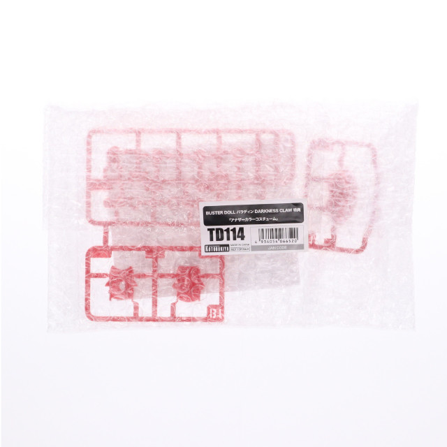 [PTM] (特典単品) メガミデバイス 1/1 BUSTER DOLL(バスタードール) パラディン DARKNESS CLAW(ダークネスクロウ)用 アナザーカラーコスチューム コトブキヤショップ限定特典 プラモデル用アクセサリ(TD114) コトブキヤ