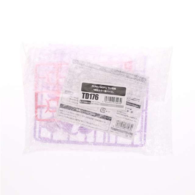 [PTM] (特典単品) メガミデバイス 1/1 PUNI☆MOFU ラン用 特別カラー髪パーツ コトブキヤショップ限定特典 プラモデル用アクセサリ(TD176) コトブキヤ