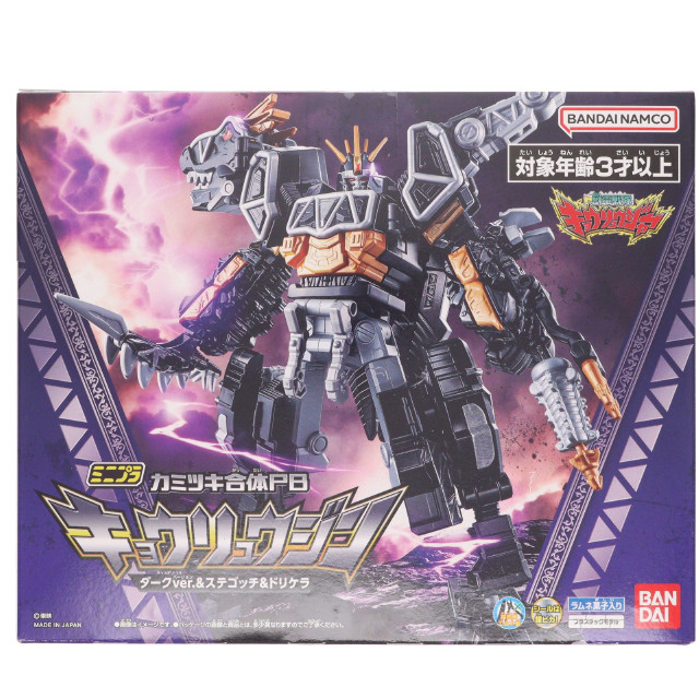 [PTM] (食玩) プレミアムバンダイ限定 ミニプラ カミツキ合体PB キョウリュウジン ダークver. & ステゴッチ & ドリケラ 獣電戦隊キョウリュウジャー プラモデル バンダイ