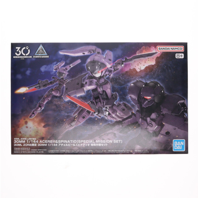 [PTM] 30 MINUTES LABEL FES.2025限定 30MM 1/144 アチェルビー&スピナティオ 特殊作戦セット 30 MINUTES MISSIONS(サーティミニッツミッションズ) プラモデル バンダイスピリッツ