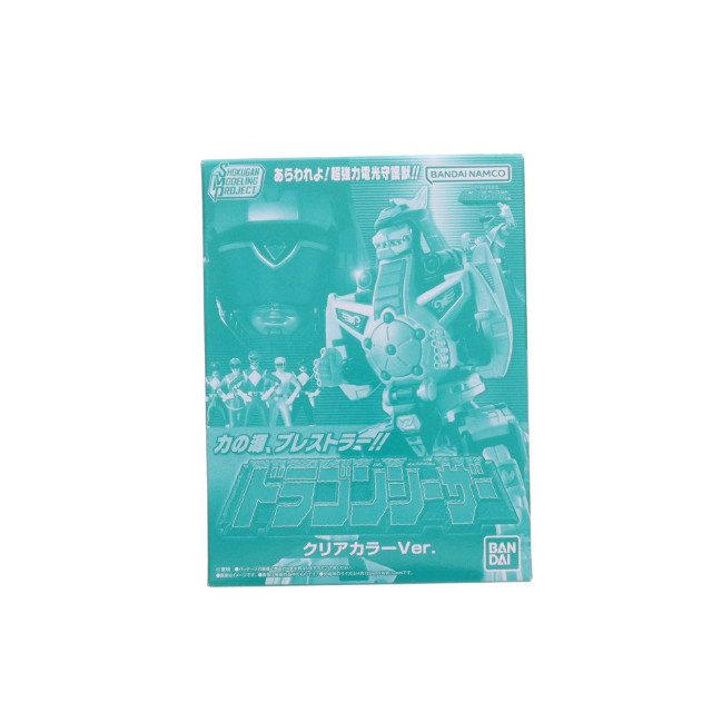 [PTM] (食玩) プレミアムバンダイ限定 SMP[SHOKUGAN MODELING PROJECT] ドラゴンシーザー クリアカラーVer. 恐竜戦隊ジュウレンジャー プラモデル バンダイ