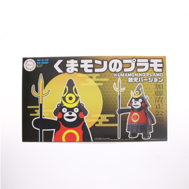[PTM] Ptimoシリーズ No.2 くまモンのプラモ 鎧兜バージョン プラモデル フジミ模型(FUJIMI)