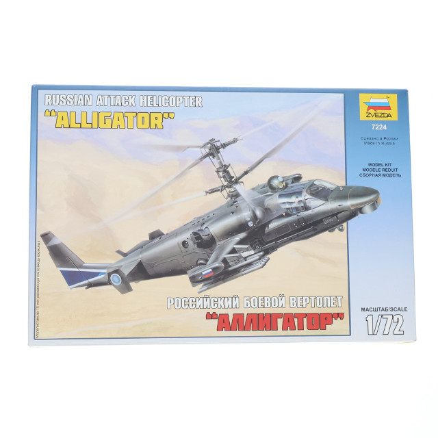 [PTM] 1/72 カモフ KA-52 アリゲーター コンバットヘリ プラモデル(ZV7224) Zvezda(ズベズダ)