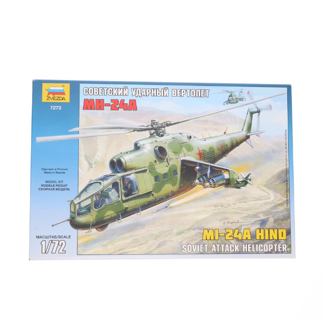 [PTM] 1/72 Mi-24A ミルハインド攻撃ヘリ プラモデル(ZV7273) Zvezda(ズベズダ)