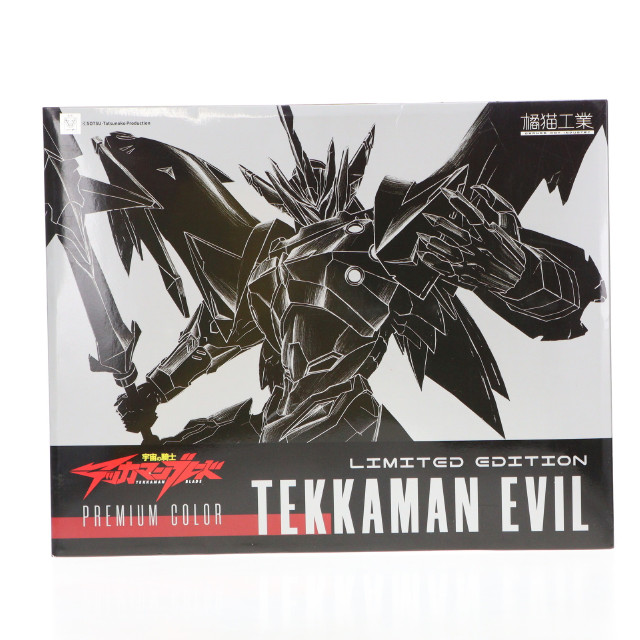 [PTM] テッカマンエビル プレミアムカラーVer. 宇宙の騎士テッカマンブレード プラモデル 宮沢模型流通&Be-J限定(KM-054) 橘猫工業(ORANGE CAT INDUSTRY)/ウェーブ(WAVE)