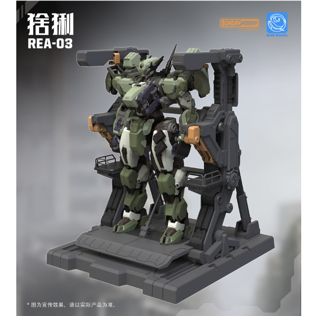 [PTM] ブルーホエール REA-03 オオヤマネコ プラスチックモデルキット プラモデル 銘匠伝