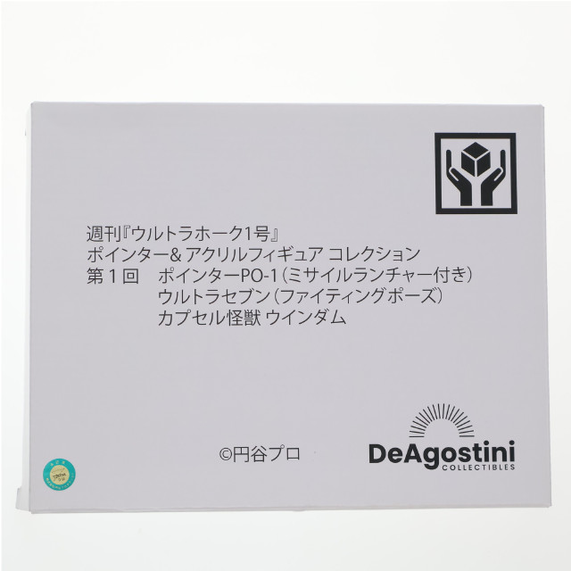 [PTM] (特典単品) 1/48 ポインターPO-1(ミサイルランチャー付き) 組み立てキット 週刊ウルトラホーク1号 定期購読特典 ポインター&アクリルフィギュア コレクション ウルトラセブン プラモデル デアゴスティーニ・ジャパン