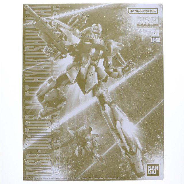 [PTM] プレミアムバンダイ限定 MG 1/100 エゥーゴ攻撃型主力モビルスーツ MSR-00100S 量産型百式改 機動戦士Zガンダム MSV プラモデル(5069232) バンダイスピリッツ