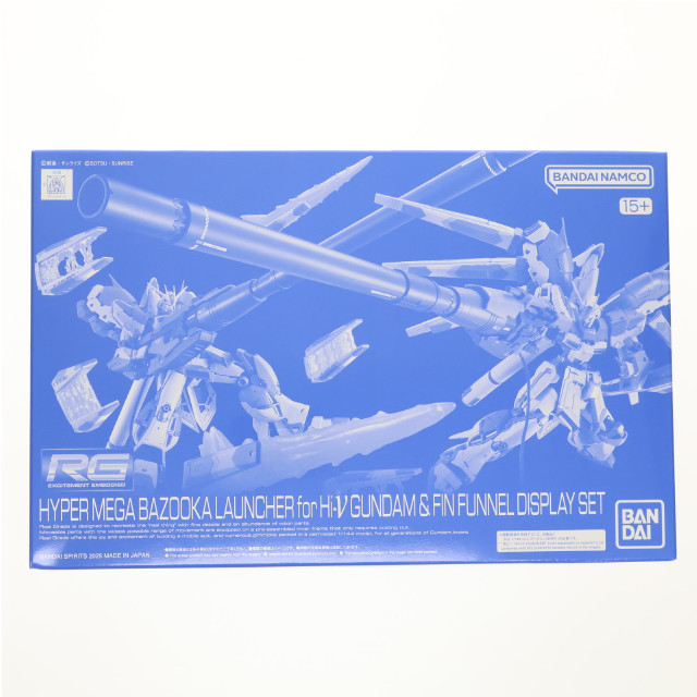 [PTM] プレミアムバンダイ限定 RG 1/144 Hi-νガンダム専用ハイパー・メガ・バズーカ・ランチャー&ファンネルディスプレイセット 機動戦士ガンダム 逆襲のシャア ベルトーチカ・チルドレン プラモデル用アクセサリ バンダイスピリッツ