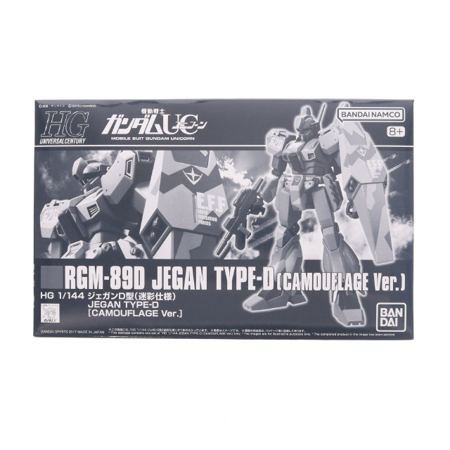 [PTM] プレミアムバンダイ限定 HGUC 1/144 RGM-89D ジェガンD型(迷彩仕様) 機動戦士ガンダムUC(ユニコーン) プラモデル(5069235) バンダイスピリッツ